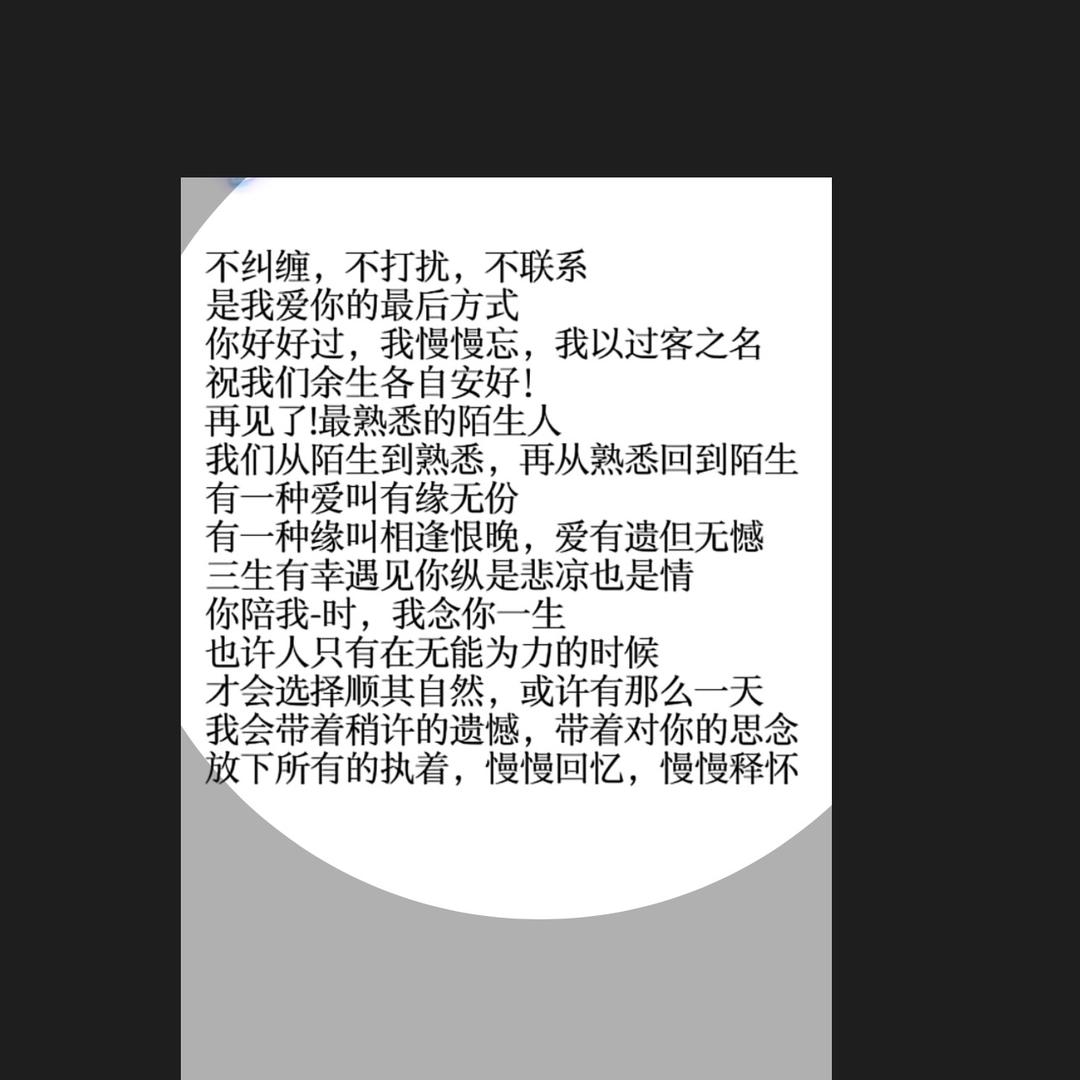 😇最美的遇见😇