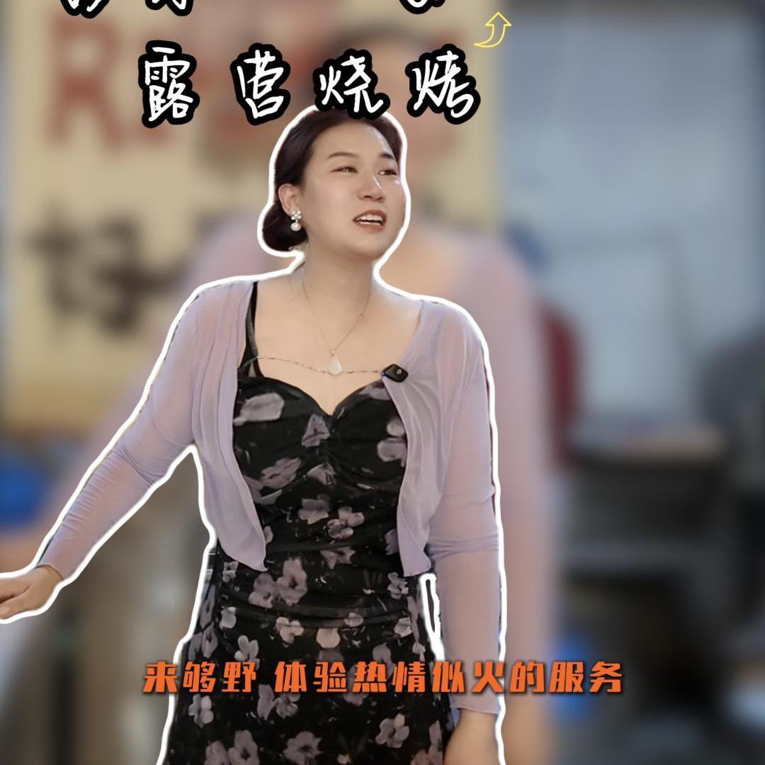 美的广场够野露营烧烤付小培