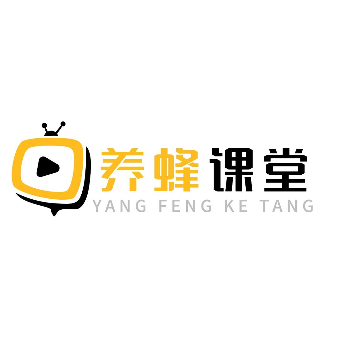 长葛市春暖花开蜂业有限公司