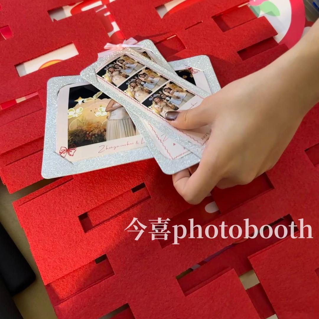 南宁今喜photobooth