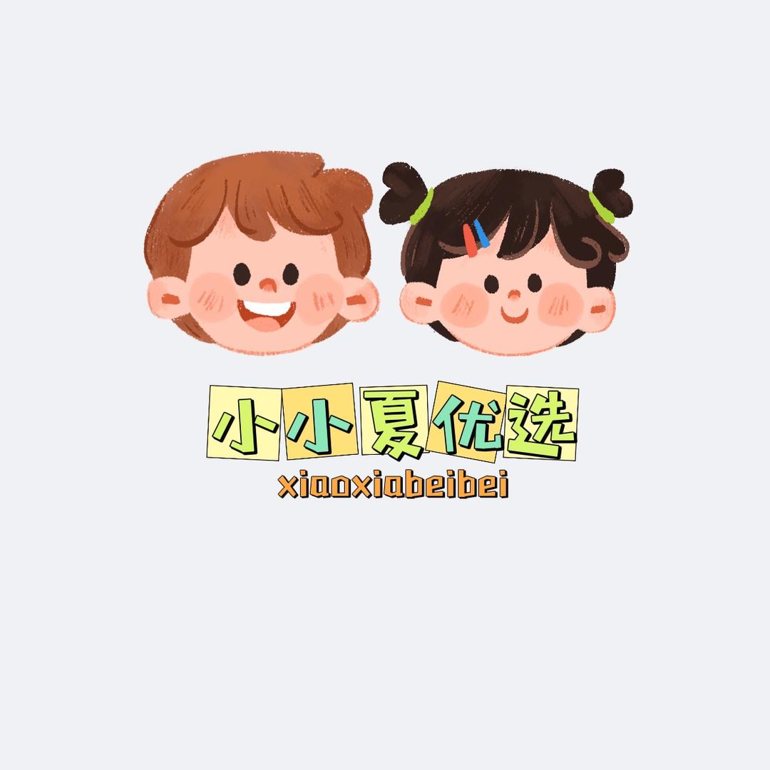 小小夏优选服装厂