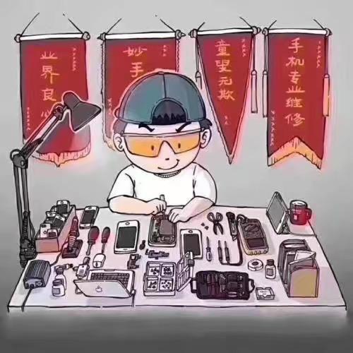 燕燕通讯（全国贸易）