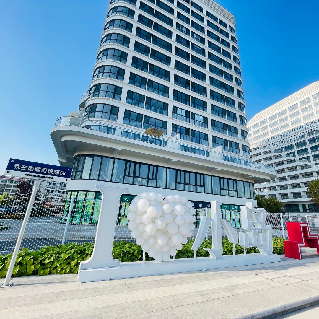 初见民宿·四季观海