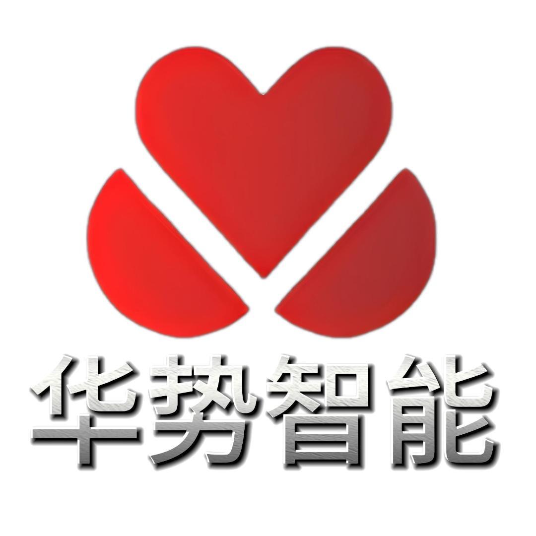 华势智能设备旗舰店