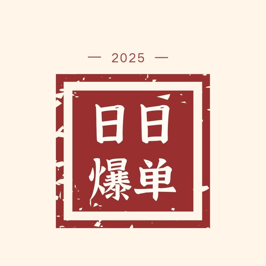 林凡在努力（好物在橱窗）