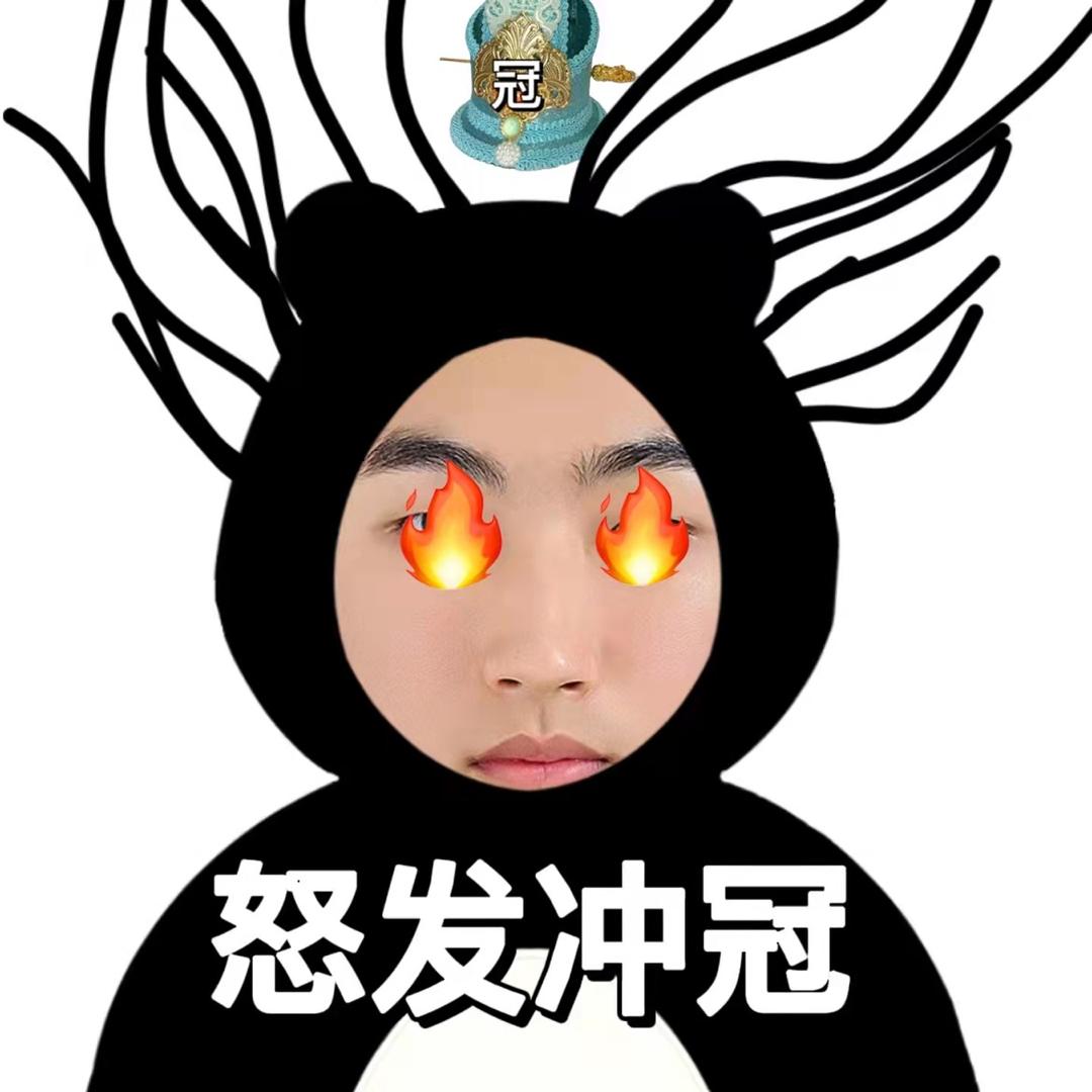 男明猩✨