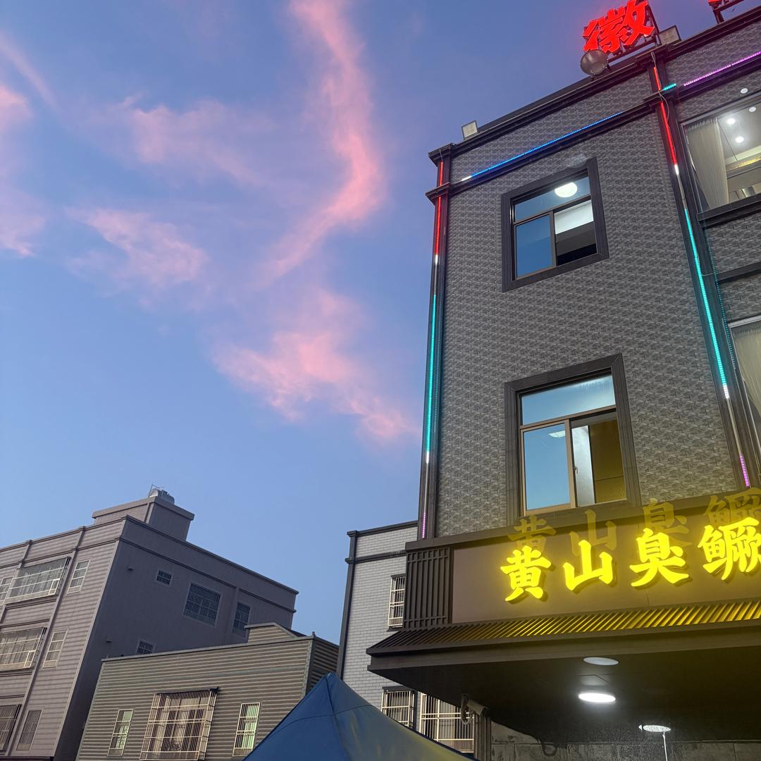 徽州餐馆官方号