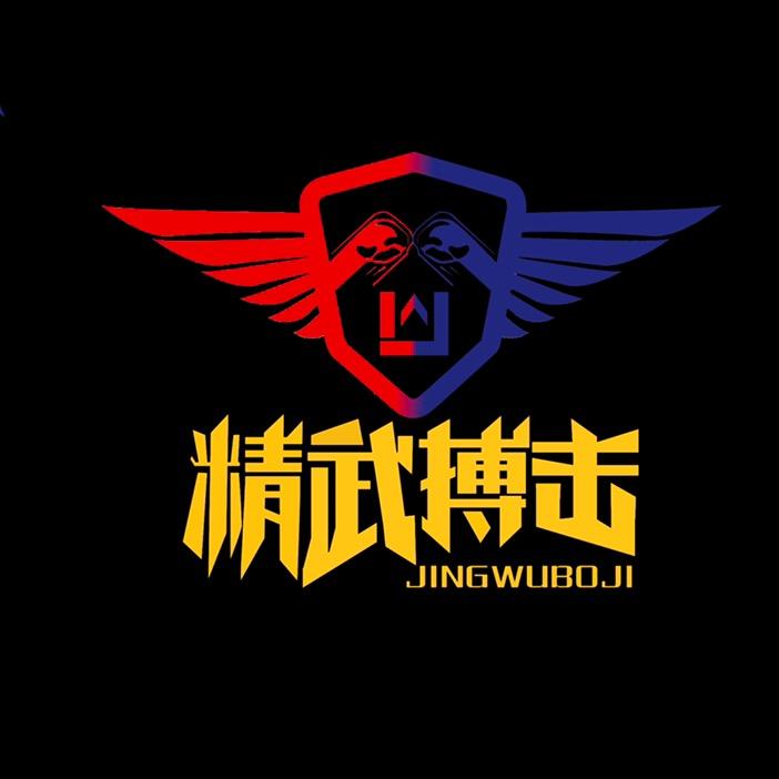 曲沃县精武搏击俱乐部