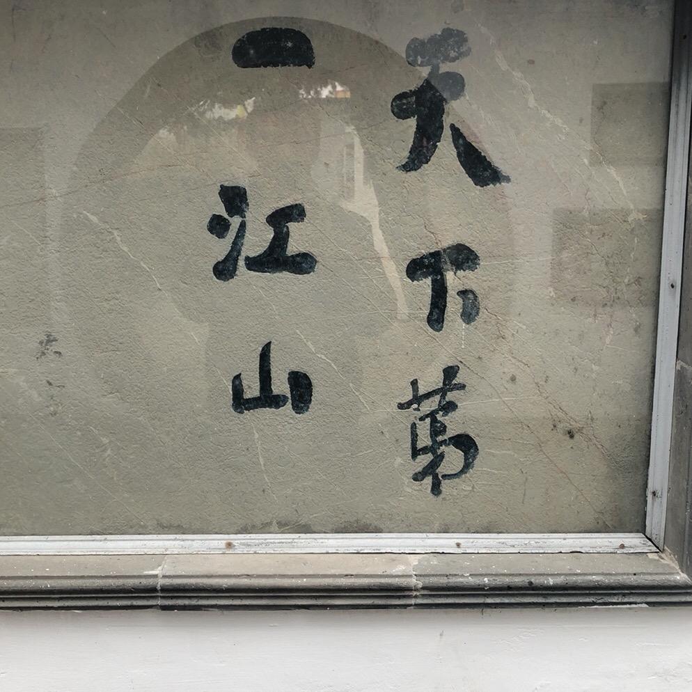 zhangqiang