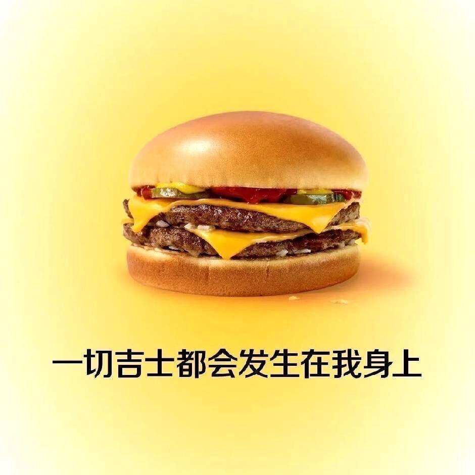 我妈说读完我这么长名字的都会变成个大笨蛋