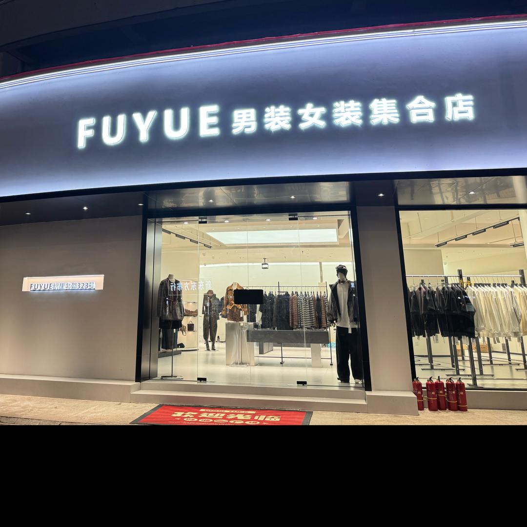 赴 约  FUYUE