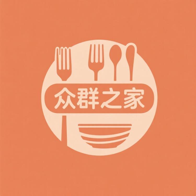 众群之家百货
