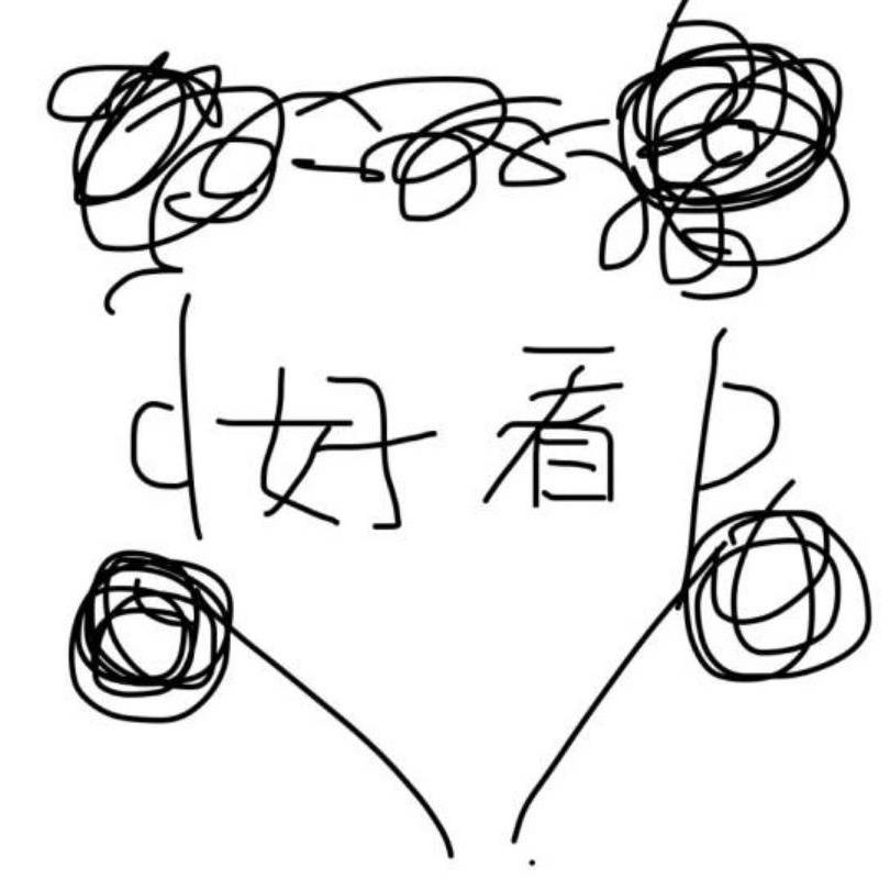 和平减一