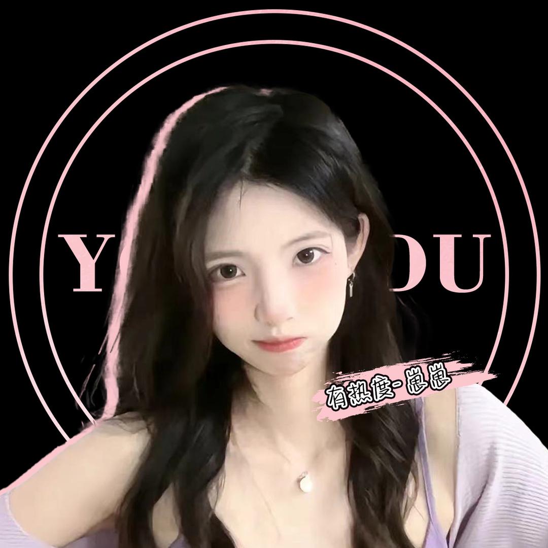 崽崽