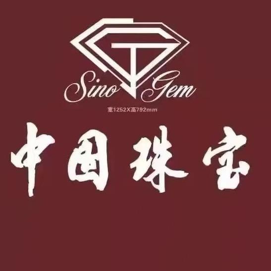 中国珠宝北安店