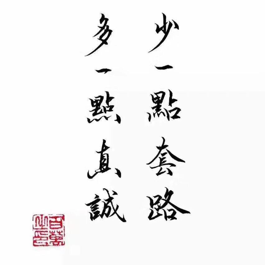 随缘9820