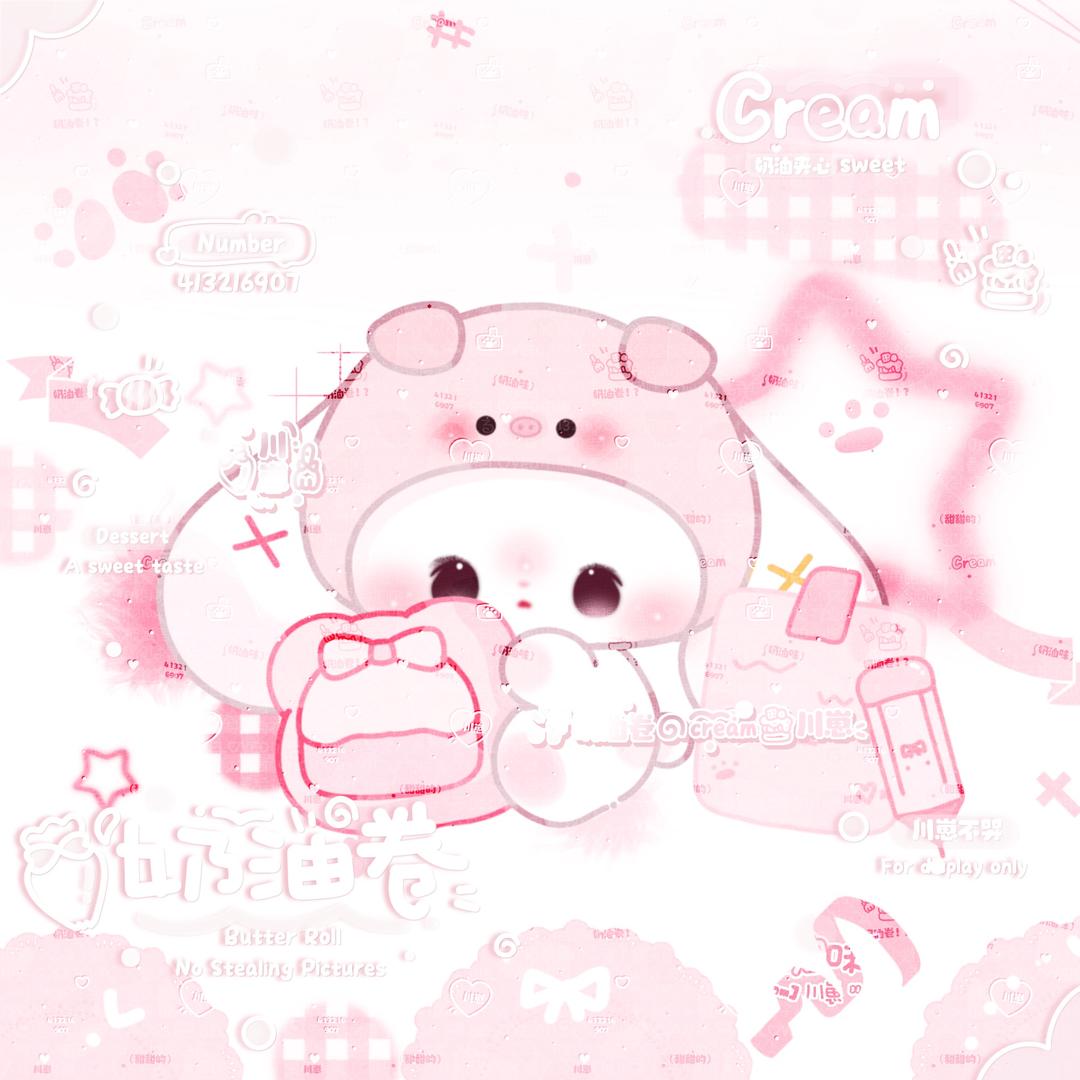 茜宝