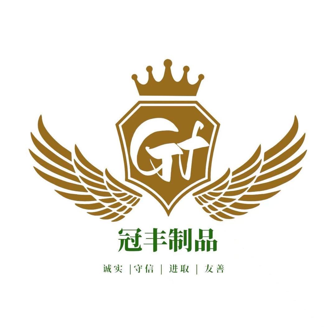 冠丰丝网制品