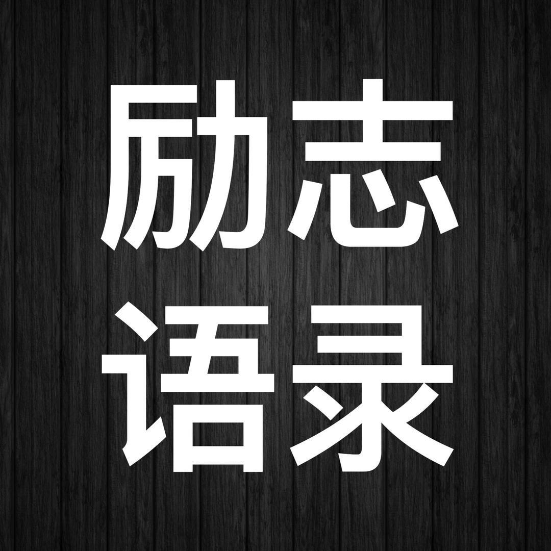 罩的住