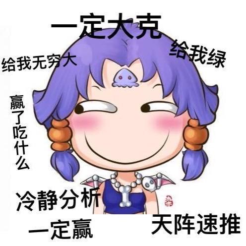 梦幻太阳