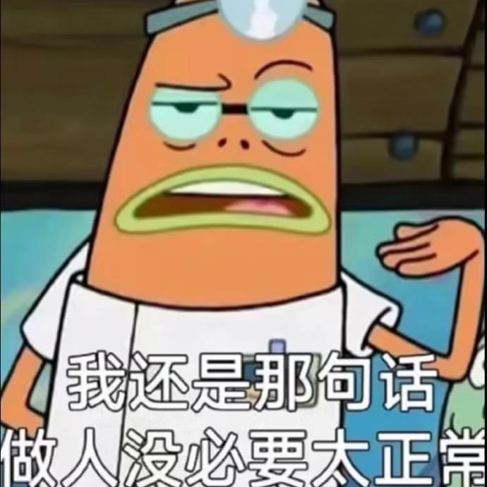 吃定彩虹