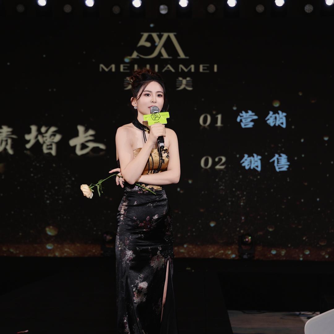 美业千颂伊