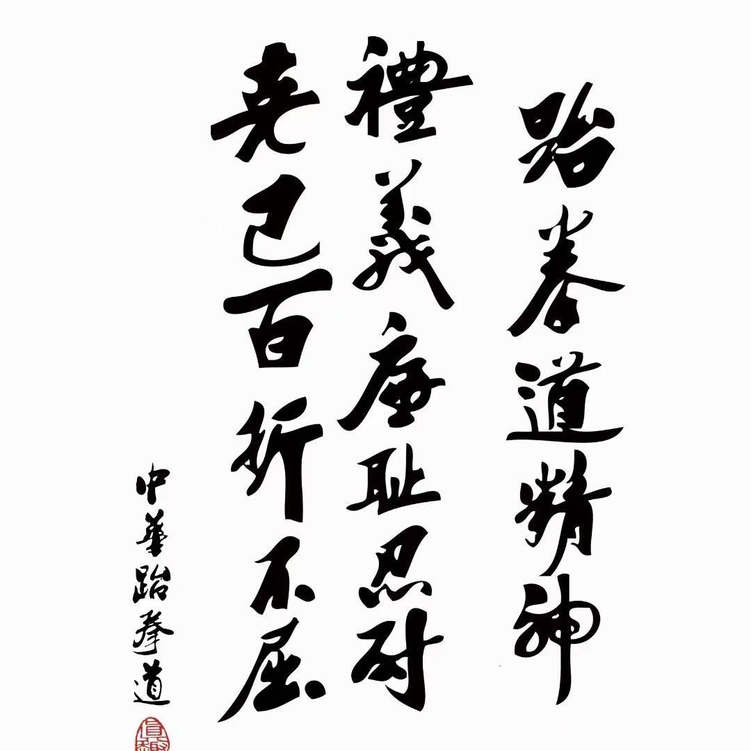 跆起拳头讲道理