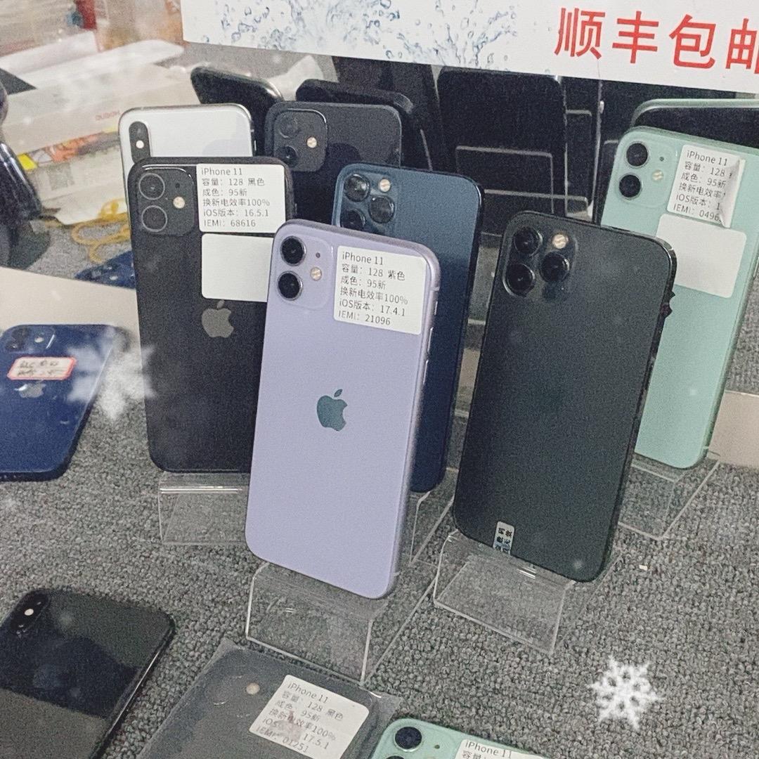 飛栎二手数码东店