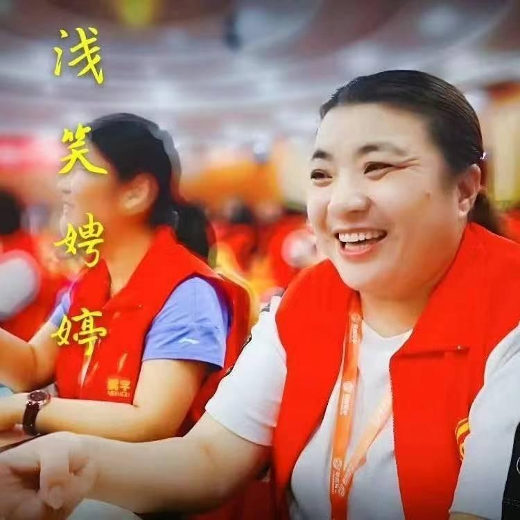 平阴教育圈：姜老师
