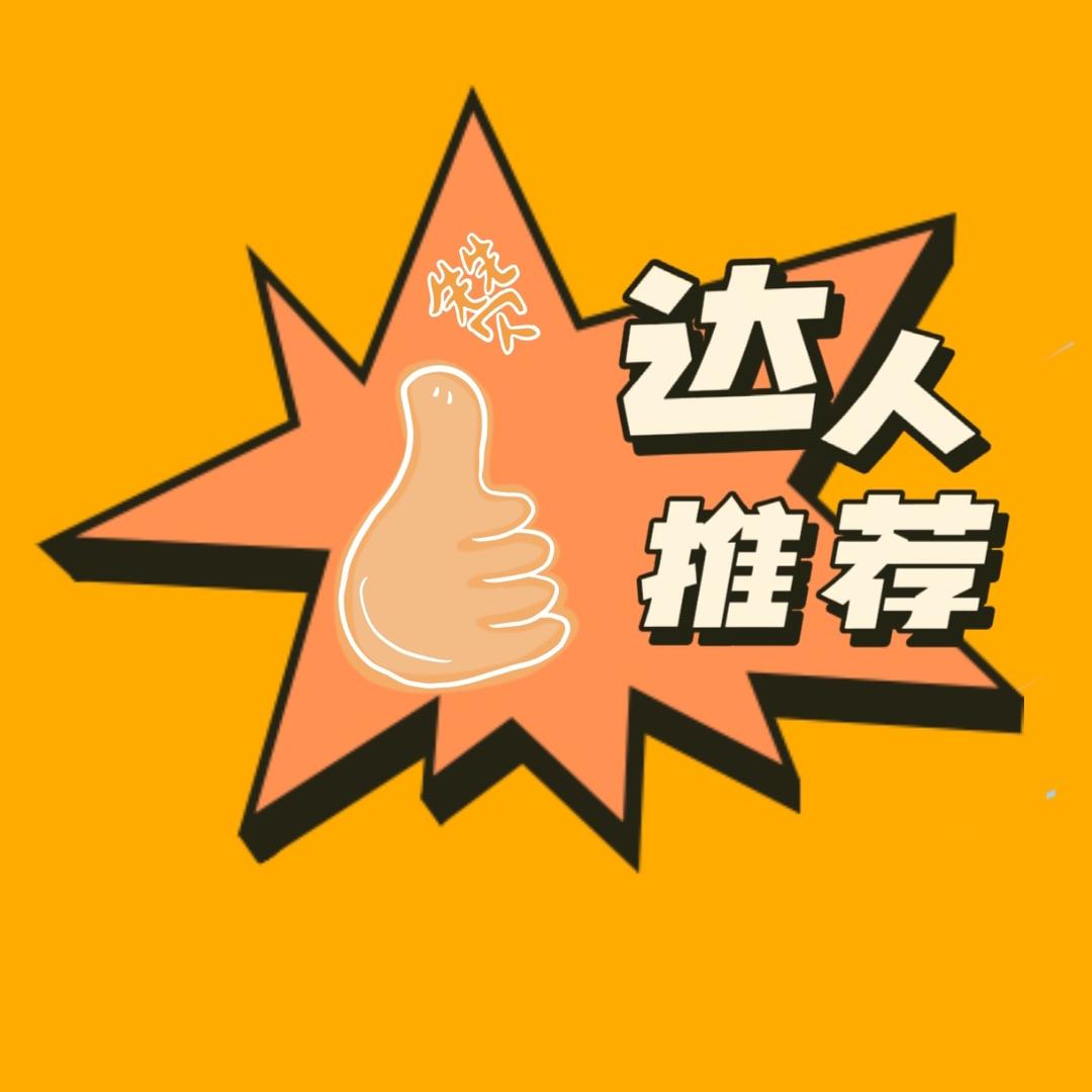 辛惠优品