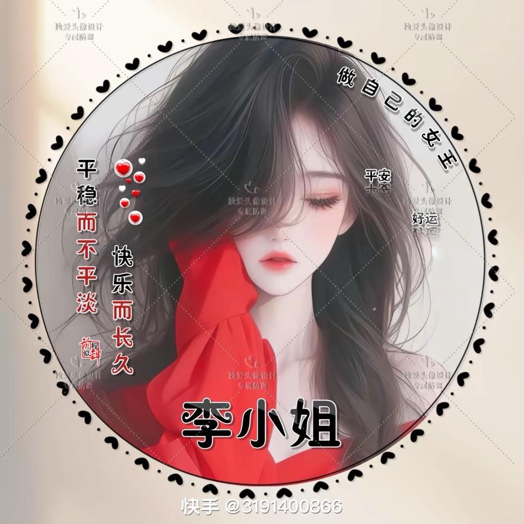 卖水果🍉阿妹
