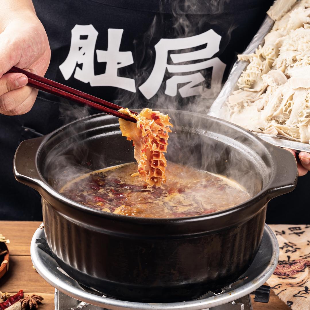 肚局-砂锅牛肚