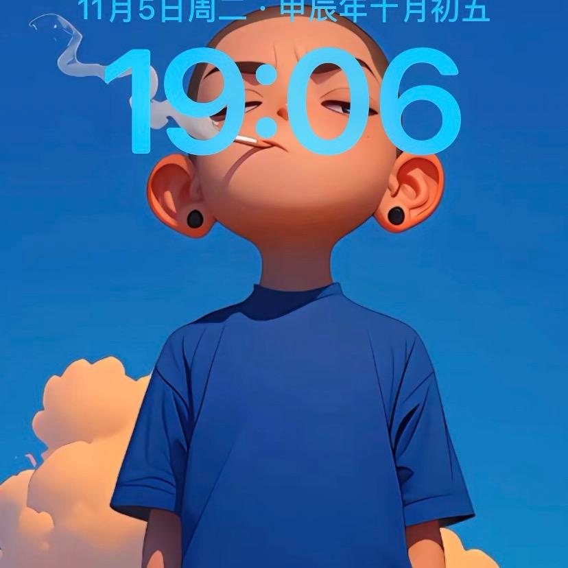 向往的～