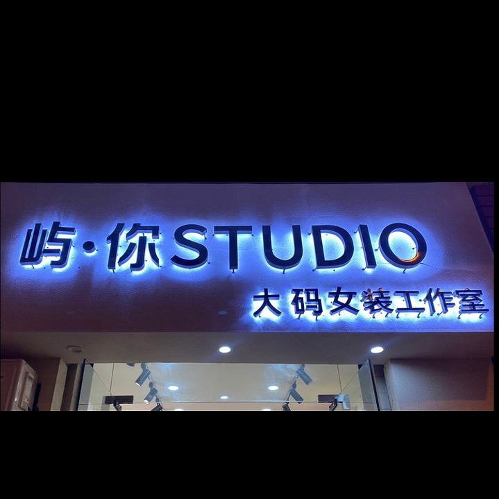 YN屿你大码女装