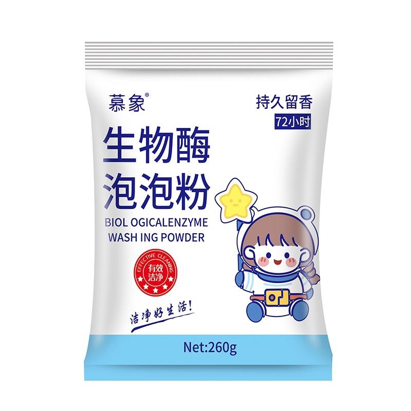 创熙好物推荐
