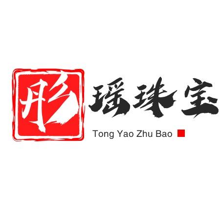 彤瑶珠宝