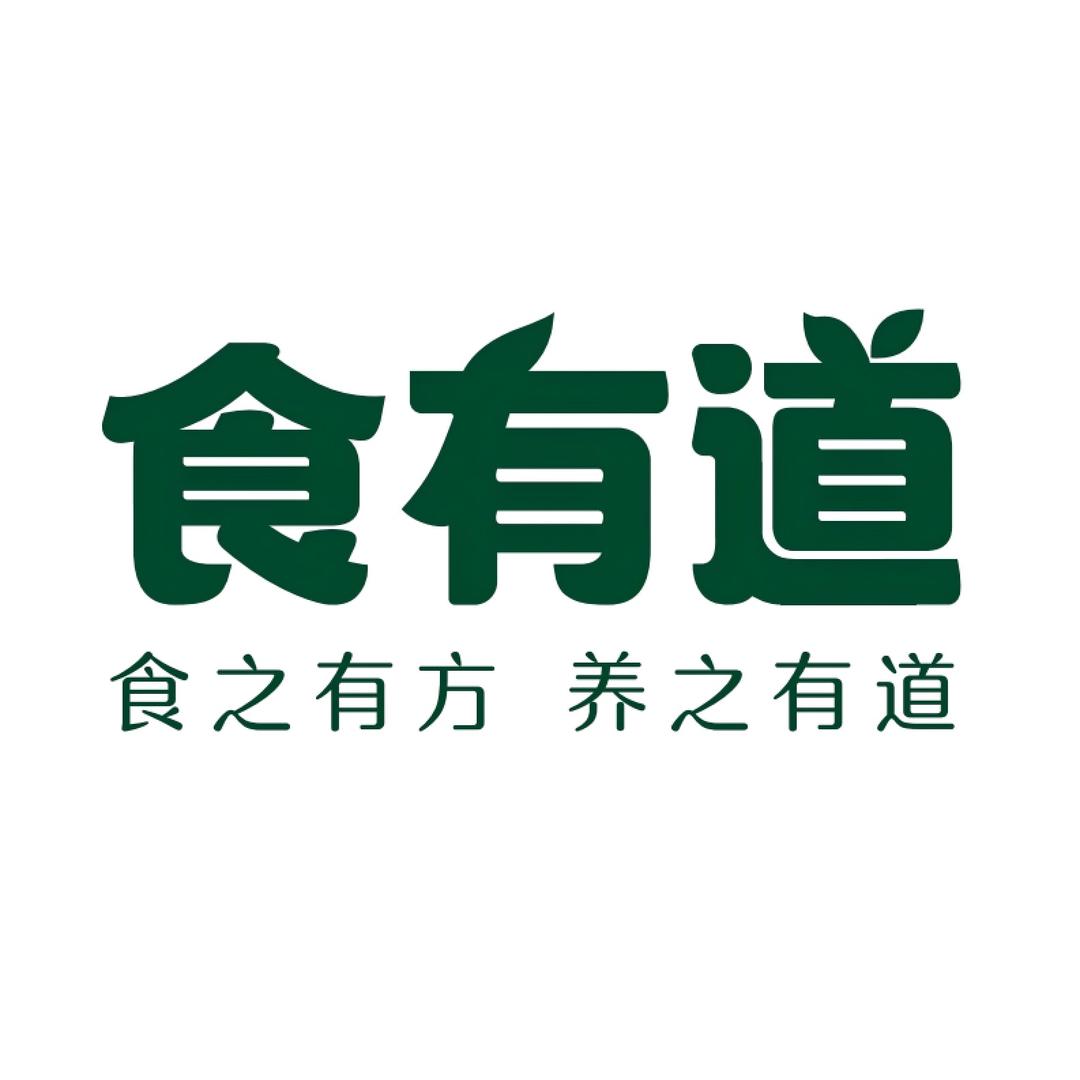 食有道