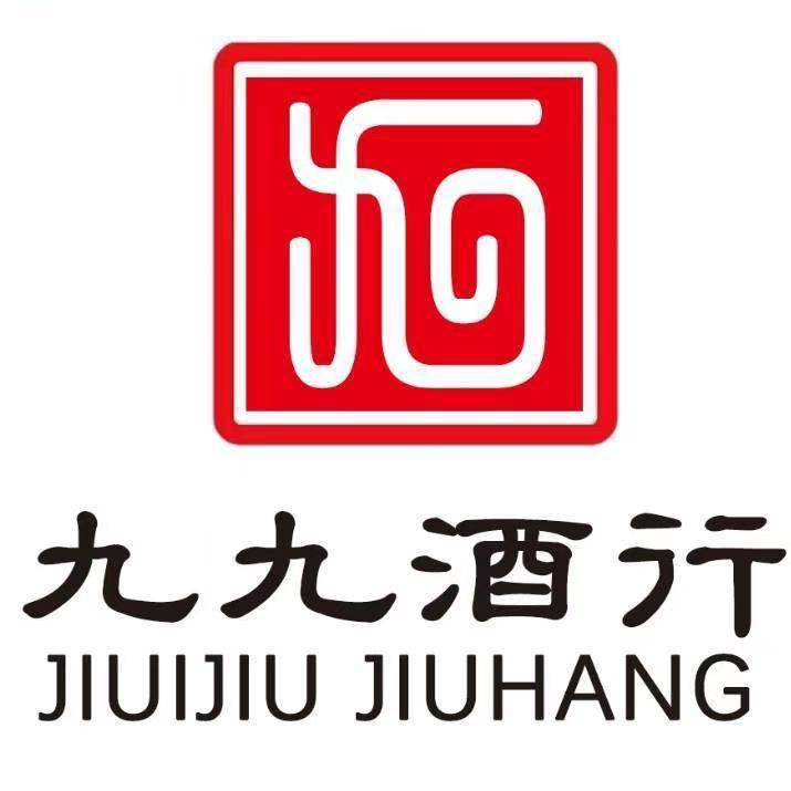濮阳九九酒行