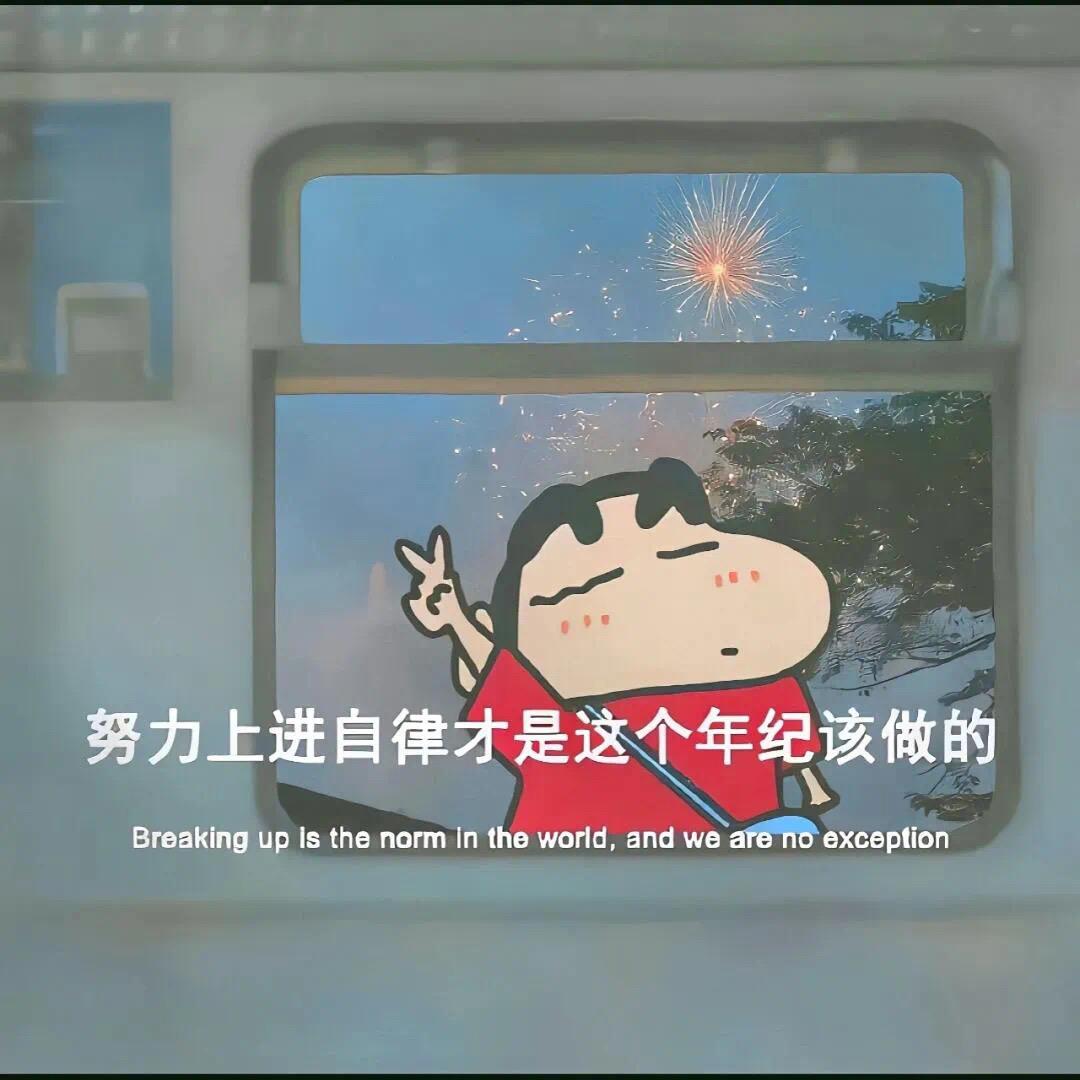 很懒的小丸子🍡