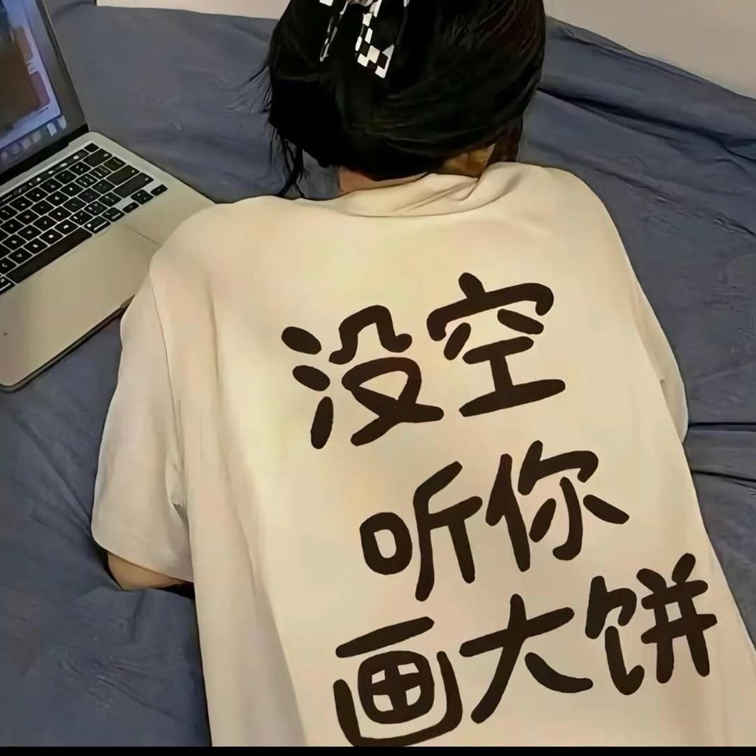 ᨶ႒ᩚ 别离