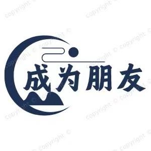 成为朋友｜甄选好物