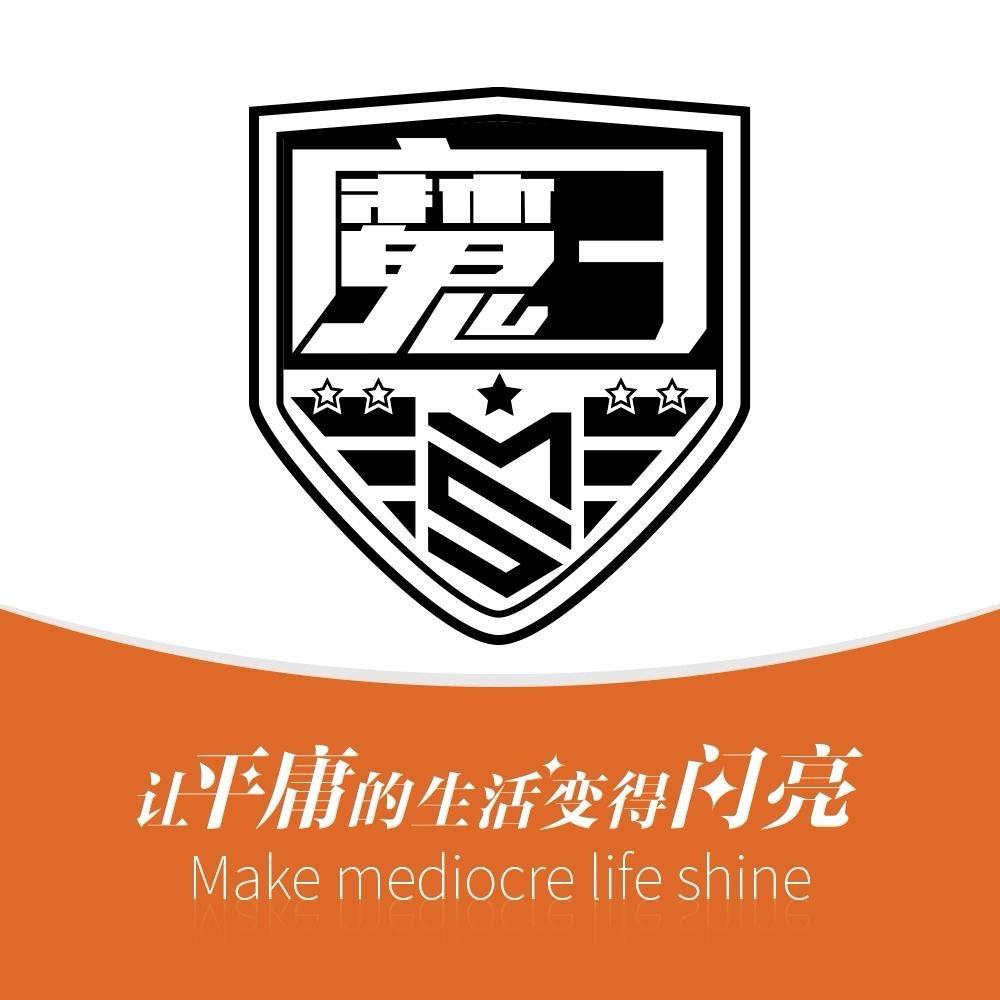 魔三音响工厂店