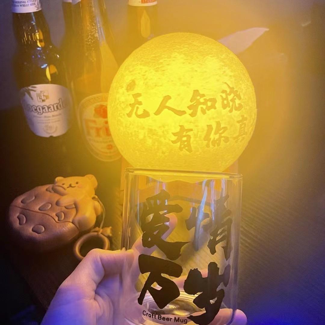 👑👑…满眼星辰