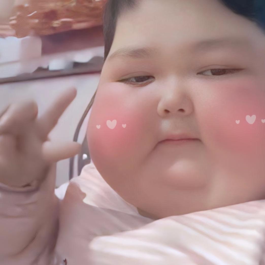 布布布要啊