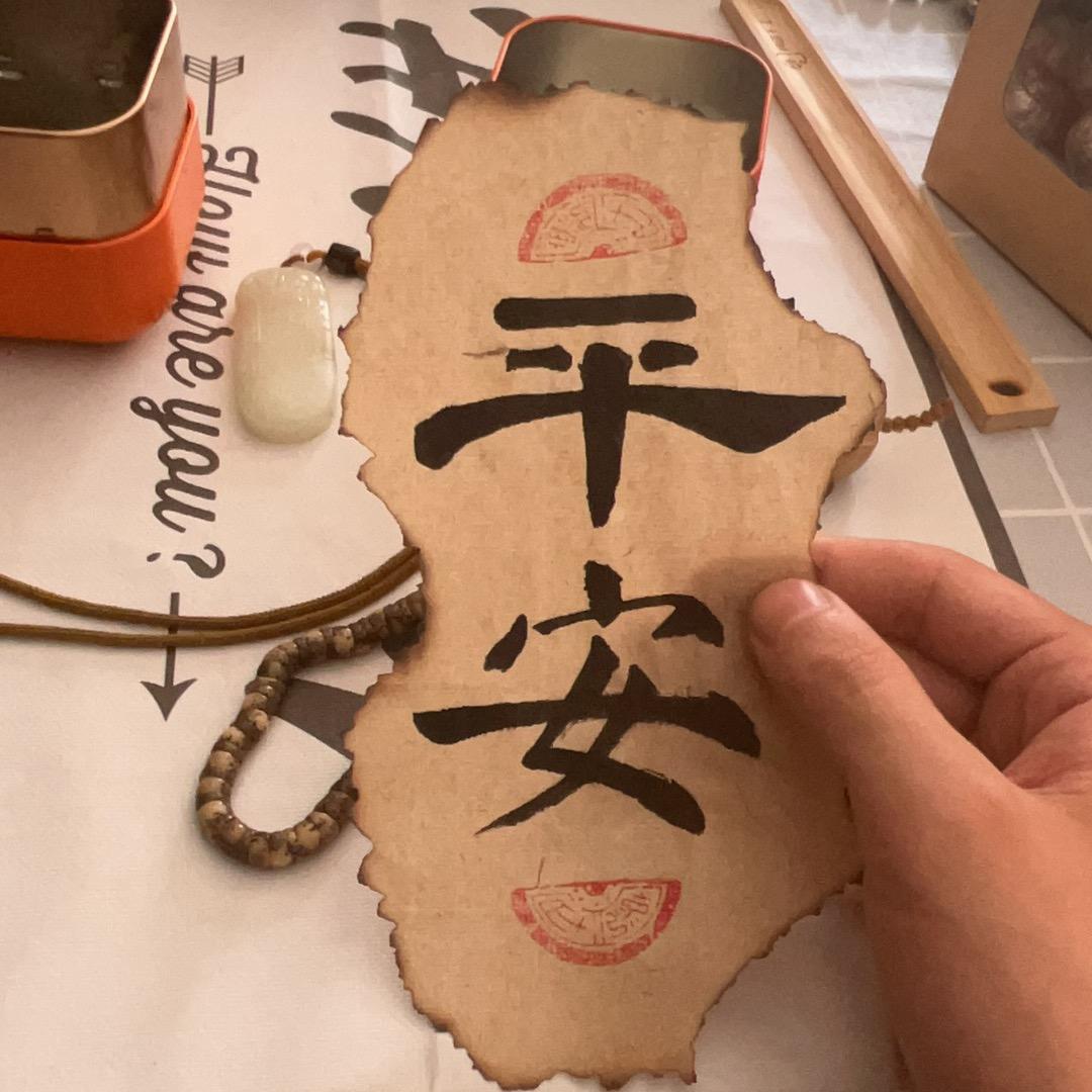 网瘾娃