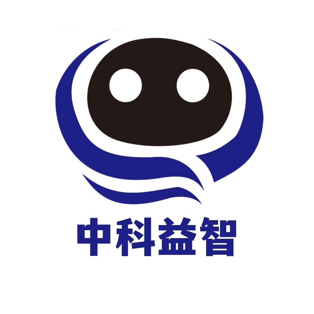 中科益智小尹老师