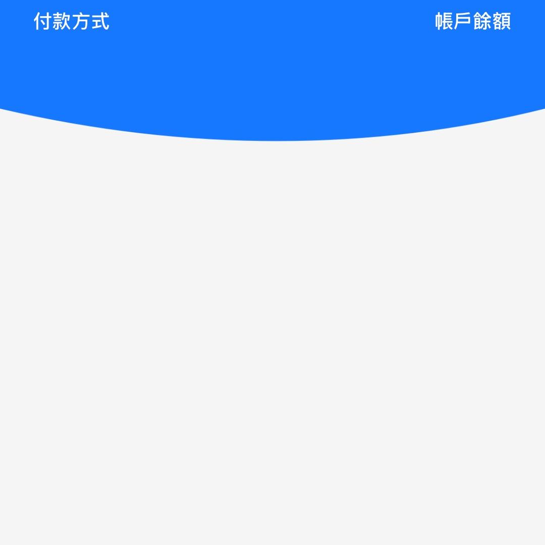 太好了