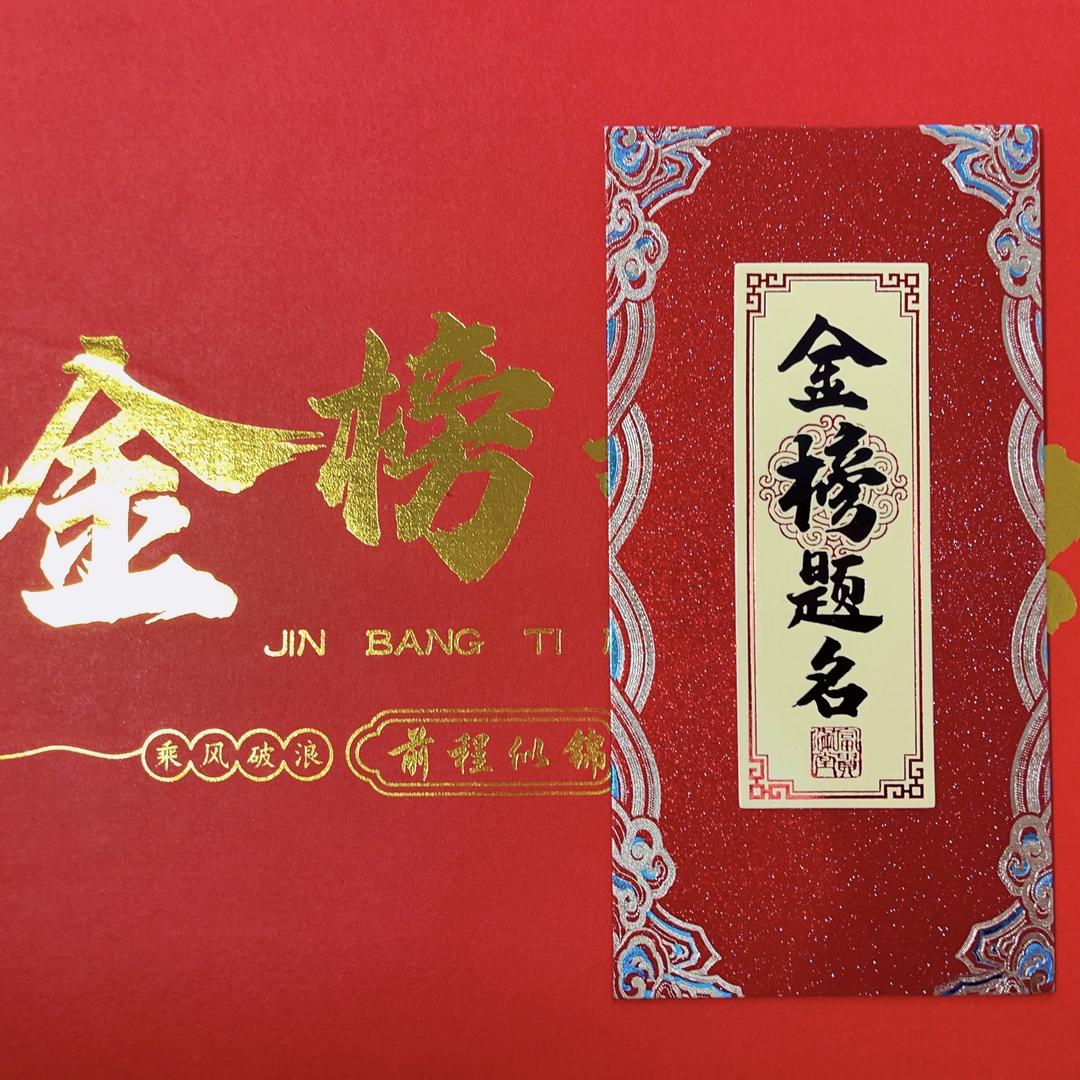DM敏选定制