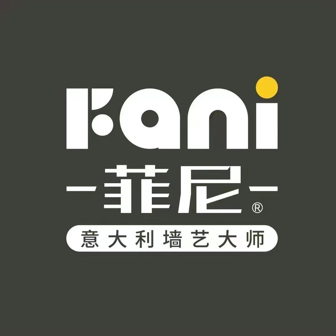 🌈武穴卖艺术漆的小吴🏠