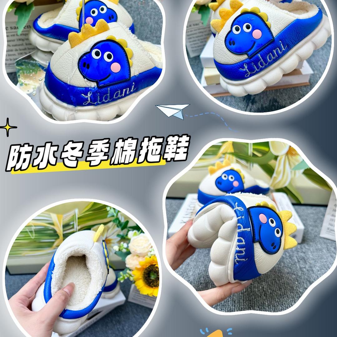 九九童鞋工厂店